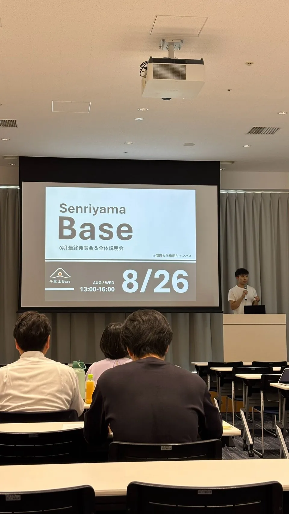 千里山Base 0期最終発表会の会場とスクリーン